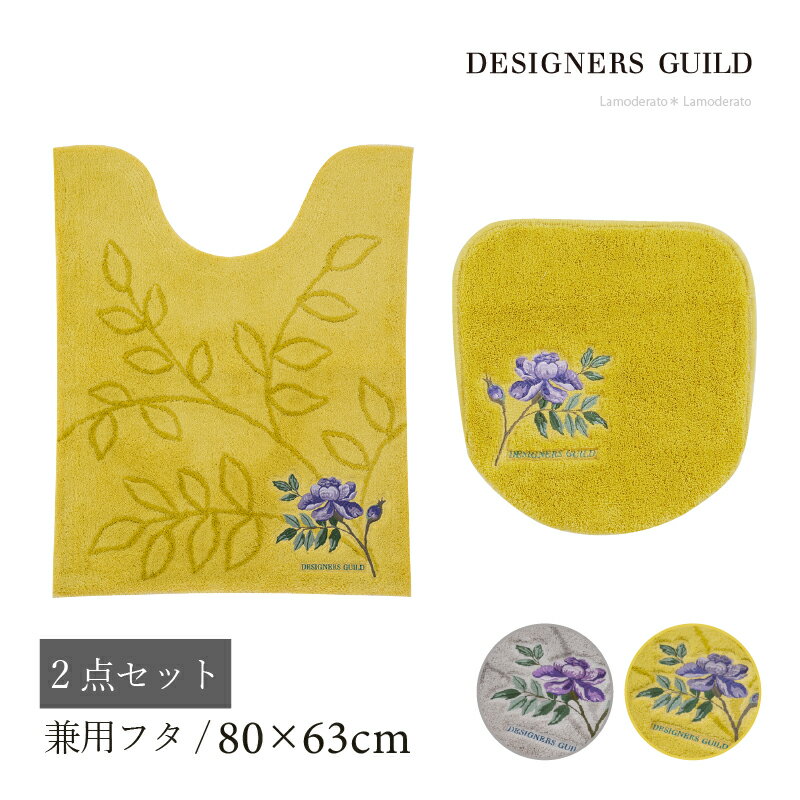 gC 2_Zbgw|[Z IIxiO gC}bg  80~63cm pt^Jo[j[  k F gCJo[ uh DESIGNERSGUILD fUCi[YMh ]23SS