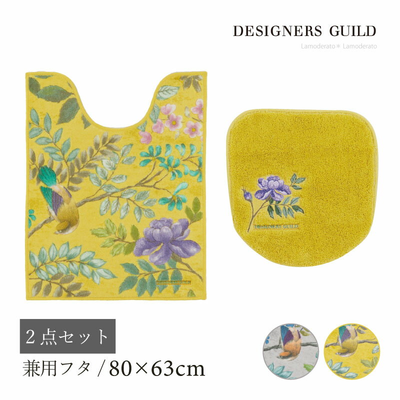 gC 2_Zbgw|[ZxiO gC}bg  80~63cm pt^Jo[j[  k F gCJo[ uh DESIGNERSGUILD fUCi[YMh ]23SS