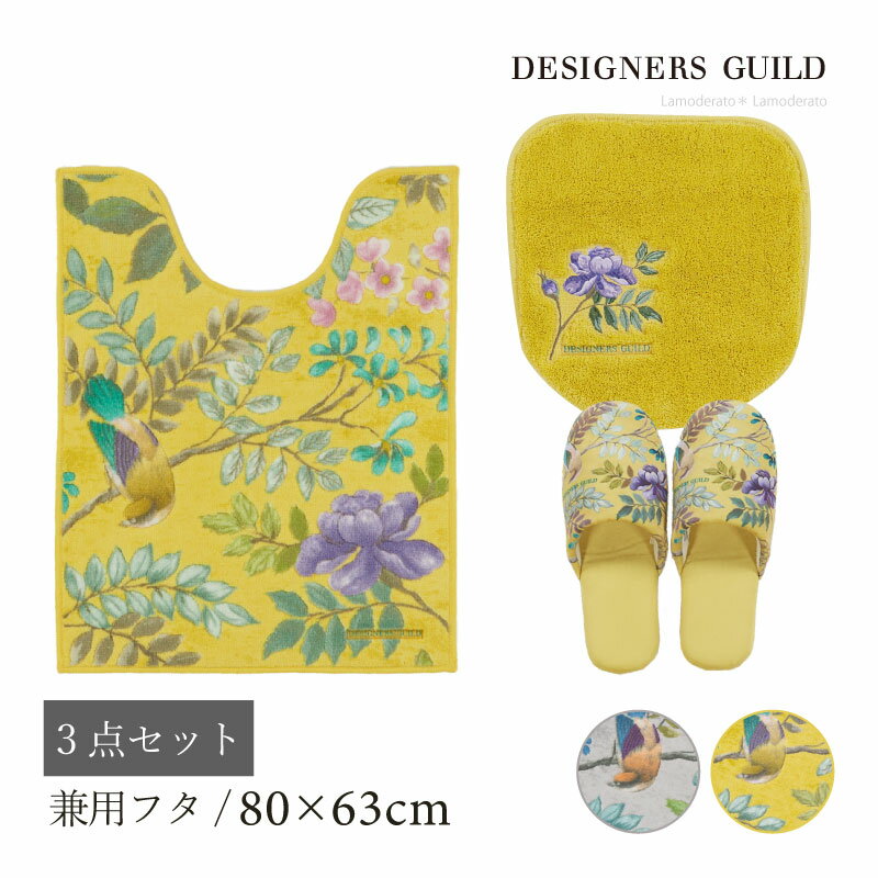 gC 3_Zbgw|[ZxiO gC}bg  80~63cm pt^Jo[ Xbpj[  k F gCJo[ uh DESIGNERSGUILD fUCi[YMh ]23SS