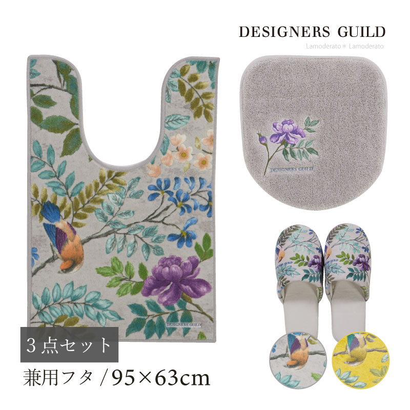 gC 3_Zbgw|[ZxiO gC}bg  95~63cm pt^Jo[ Xbpj[  k F gCJo[ uh DESIGNERSGUILD fUCi[YMh ]23SS