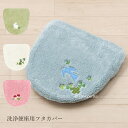 【SALE】洗浄便座用フタカバー ラッキーモチーフ『テントウムシ バード ラビット ベニテングタケ 』[ トイレカバー ラッキーアイテム 縁起物 幸運 ハッピー...