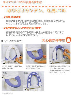 【スヌーピー】シンボル用 洗浄便座用 シートカバー (ベージュ/ピンク)