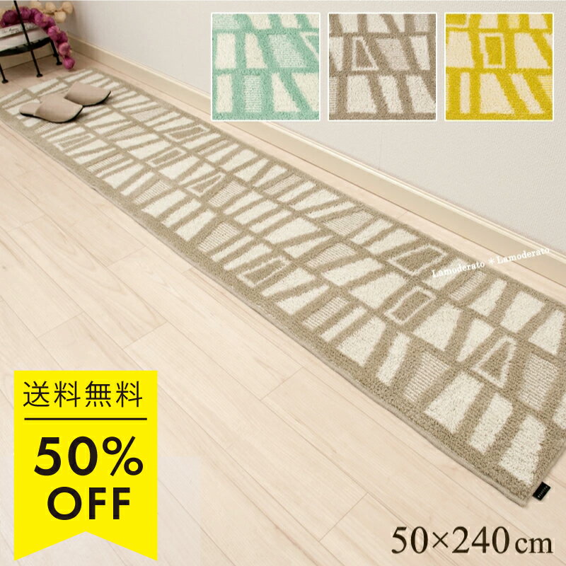 【クーポン配布中&スーパーSALE対象】い草 キッチンマット/台所マット 【ネイビー 約43×120cm】 長方形 日本製 防滑 抗菌 防臭加工 弾力性 『チェック』【代引不可】