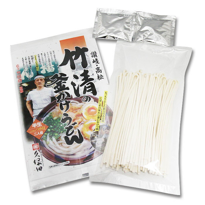 竹清の釜かけうどん/讃岐うどんの紹介画像3