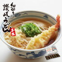 細切りさぬきうどん 計12人前 つゆ付/讃岐うどん