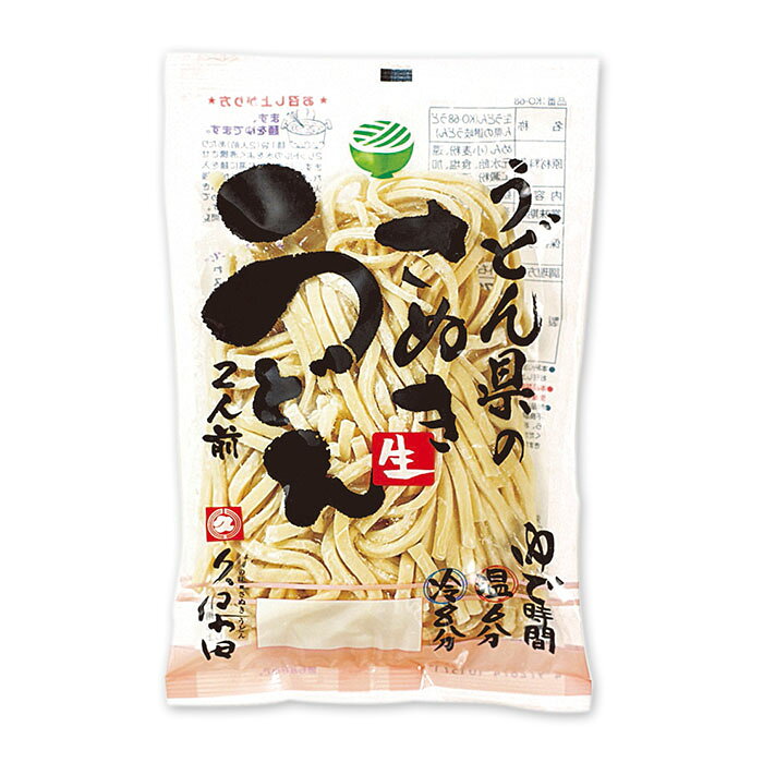 うどん県の讃岐うどん/2人前 生うどん senkyakumenrai-10000451 千客麺来・久保田 サンプル画像2