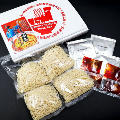 千客麺来・久保田 ゆうパケット便送料無料/めん工房久保田 辛味噌タンメン「中島」 画像2