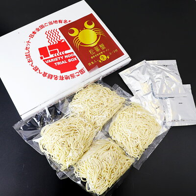 千客麺来・久保田 ゆうパケット便送料無料/めん工房久保田 松葉蟹濃厚美味味噌ラーメン 画像2