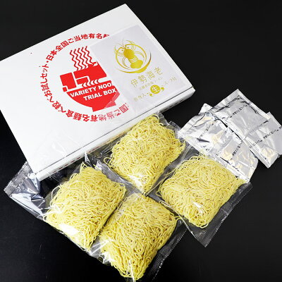 千客麺来・久保田 ゆうパケット便送料無料/めん工房久保田 伊勢海老淡麗香色塩ラーメン 画像2