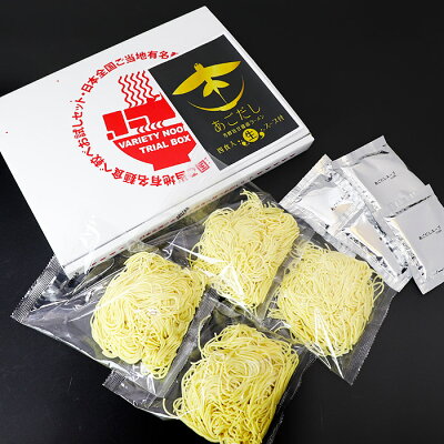 千客麺来・久保田 ゆうパケット便送料無料/めん工房久保田 あごだし芳醇旨甘醤油ラーメン 画像2