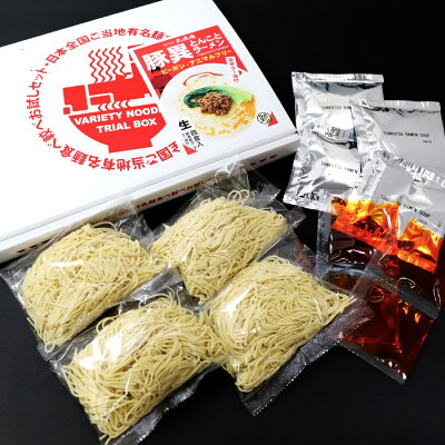 千客麺来・久保田 ゆうパケット便送料無料/めん工房久保田 ビーガン・ヴィーガン・アニマルフリーラーメン「豚異」 豚骨風ラーメン 画像2