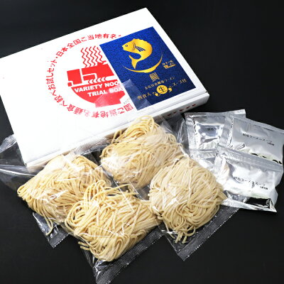 千客麺来・久保田 ゆうパケット便送料無料/めん工房久保田 金色旨香鯛塩ラーメン 画像2