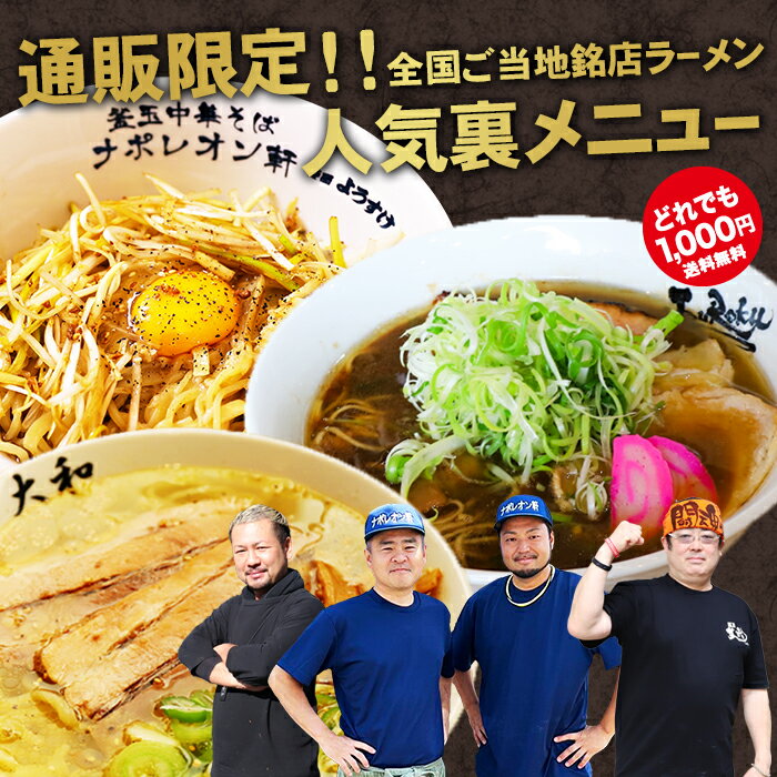 ゆうパケット便送料無料1000円/全国
