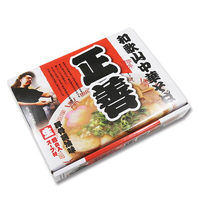 千客麺来・久保田 和歌山中華そば 正善(大)/豚骨醤油ラーメン/累計50万食突破 画像2