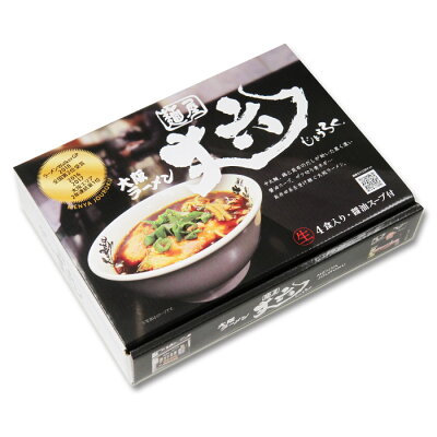 千客麺来・久保田 大阪ラーメン 麺屋丈六(大)/醤油ラーメン/累計25万食突破 画像2