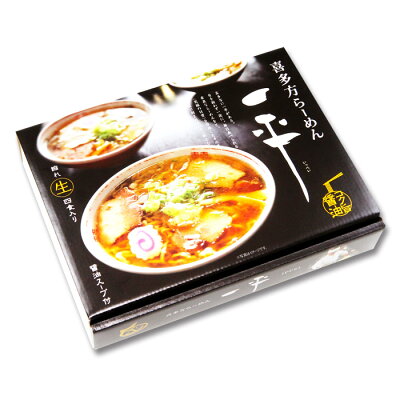 千客麺来・久保田 喜多方らーめん 一平(大)/醤油ラーメン 累計70万食突破 画像2