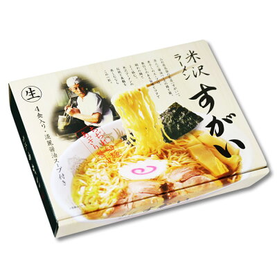 千客麺来・久保田 米沢ラーメン すがい(大)/あっさり醤油ラーメン 累計10万食突破 画像2