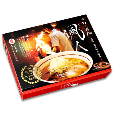 千客麺来・久保田 大阪らーめん颯人/味噌ラーメン 画像2
