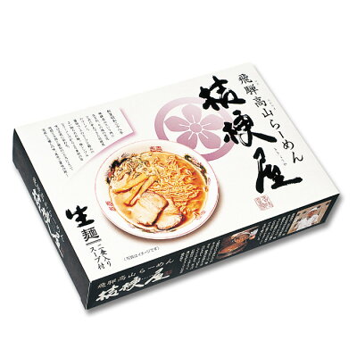 千客麺来・久保田 高山ラーメン桔梗屋(小)/醤油ラーメン 累計170万食突破 画像2