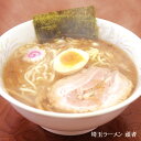 頑者 和風醤油ラーメン 画像3