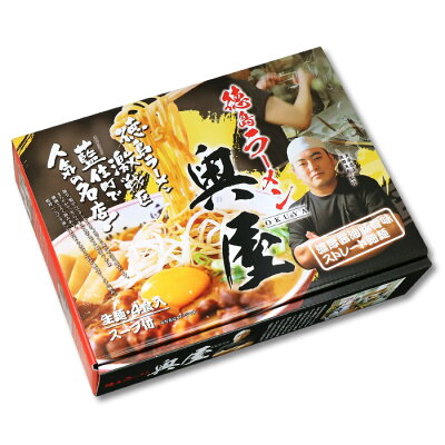 千客麺来・久保田 徳島ラーメン 奥屋(大)/濃厚醤油豚骨ラーメン 累計110万食突破 画像2