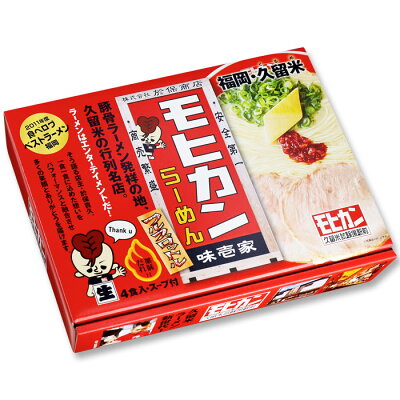 千客麺来・久保田 久留米モヒカンらーめん味壱家(大)/豚骨ラーメン 累計40万食突破 画像2