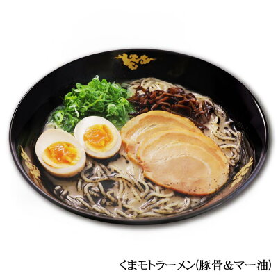 千客麺来・久保田 くまモトラーメン 3人前/豚骨マー油ラーメン 画像3