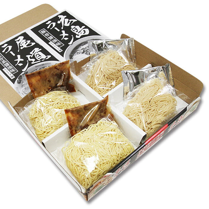 ご当地ラーメン/ご当地グルメ/B級グルメ/お取り寄せ　尾道広島ラーメン食べくらべ/醤油ラーメン・豚骨醤油ラーメン