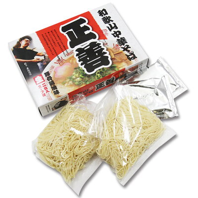 千客麺来・久保田 和歌山中華そば 正善(小)/豚骨醤油ラーメン/累計25万食突破 画像3