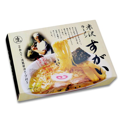 千客麺来・久保田 米沢ラーメン すがい(小)/あっさり醤油ラーメン 画像2