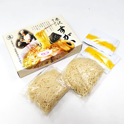 千客麺来・久保田 米沢ラーメン すがい(小)/あっさり醤油ラーメン 画像3