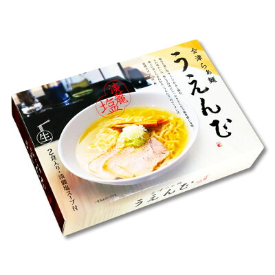 千客麺来・久保田 会津らぁ麺 うえんで塩らぁ麺(小)/塩ラーメン 画像2