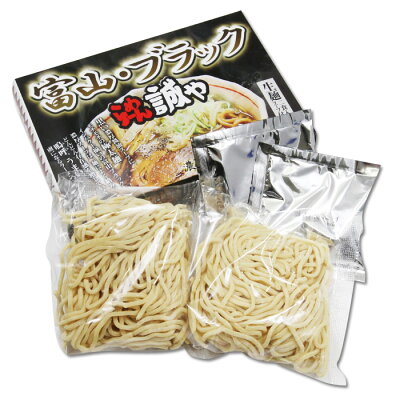 千客麺来・久保田 富山ブラックラーメン らーめん誠や(小)/濃厚醤油ラーメン 累計170万食突破 画像3