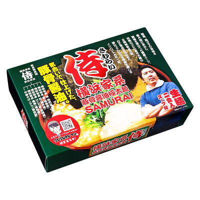 千客麺来・久保田 横浜家系 侍(小)/豚骨醤油ラーメン 累計85万食突破 画像2