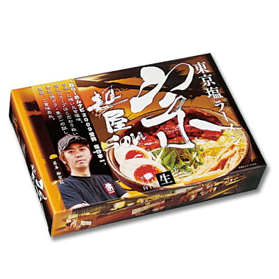 千客麺来・久保田 東京ラーメン 麺屋宗(小)/塩ラーメン/累計50万食突破 画像2