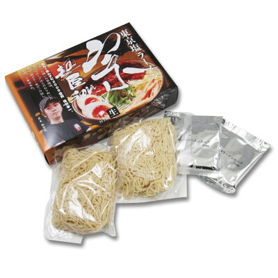 千客麺来・久保田 東京ラーメン 麺屋宗(小)/塩ラーメン/累計50万食突破 画像3