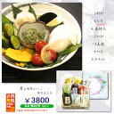 味彩M【あじさい】 京つけもの 暑中見舞い 送料無料 漬物 お土産 夏ギフト七味胡瓜 ぷちトマト 山科なす