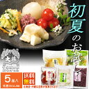 【初夏のOAJIMI】 母の日限定つけもの プチトマト お玉ちゃん 京都 漬物 京つけもの 送料無料