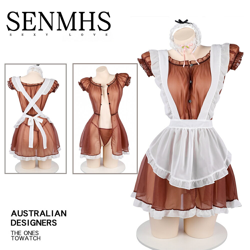 【メール便は送料無料】SENMHS メイド セクシー ランジェリー ベビードール メイド服 エロ エッチ 調教 誘惑 過激 悩殺 かわいい 貧乳 萌え 大胆 ミニ ワンピース エプロン ロリータ ハロウィン 仮装 撮影会 レディース 茶色