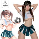 【即納】SENMHS サッカー コスプレ セクシー ランジェリー 可愛い エロ エッチ 興奮 アダルト ボンデージ 露出 情趣 調教 ボディコン へそ出し レースクイーン 体操着 過激 タイト 超光沢 極薄 ミニスカートコスチューム レディース