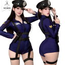 【即納】SENMHS コスプレ セクシー ポリス 婦人警官 警察 POLICE 下着 コスチューム 可愛い 海軍風 女子制服 ボンデージ ボディコン 衣装 仮装 ミニ へそ出し レディース フリーサイズ ネイビー