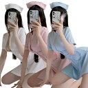 【メール便は送料無料】SENMHS セクシーナース服 コスプレ制服 セクシーランジェリー 看護婦 コスチューム【ワンピース ナースキャップ】2点セット