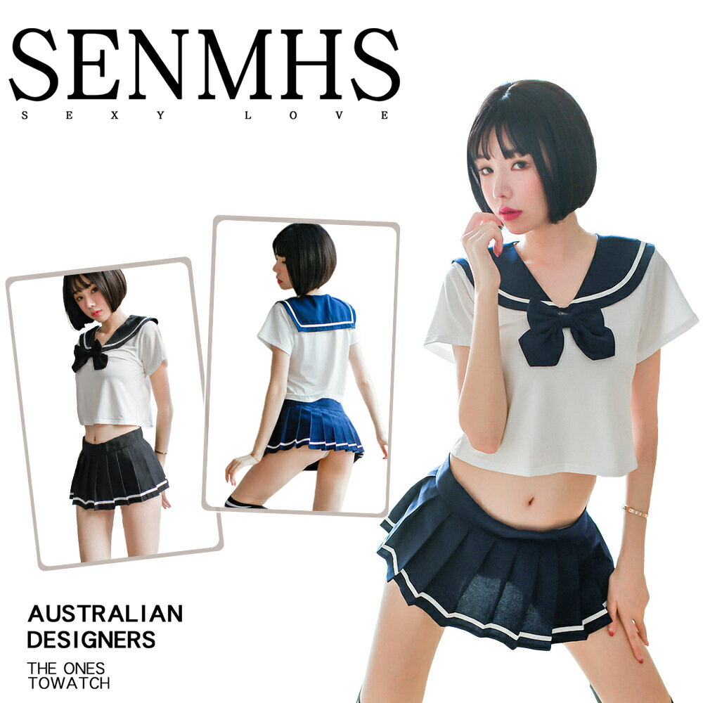 【メール便は送料無料】SENMHSコスプ