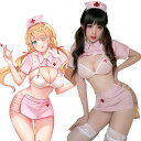 【即納】SENMHSナース コスプレ セクシー エッチ エロ ナース服 制服 ボンデージ 看護婦 nurse 情趣 調教 エッチ な 萌え ミニ丈スカート ランジェリー コスチューム レディース ハロウィン 仮装 衣装 撮影会 ピンク