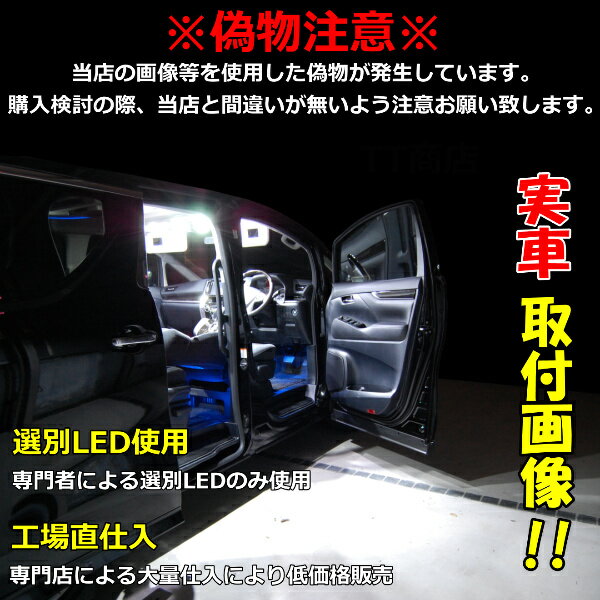 マークX GRX120用 12点フルセット LEDルームランプセット ポジション球 ナンバー球 ルームランプ 室内灯 ポジションランプ ナンバーランプ ルームライト ルーム球 サンルーフ有り