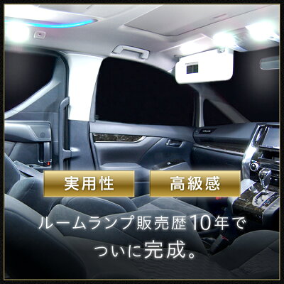 車のledルームランプおすすめ10選 室内灯の選び方や交換方法もご紹介 Kurashi No 車のledルームランプおすすめ10選 室内灯の選び方や交換方法もご紹介 Kurashi No