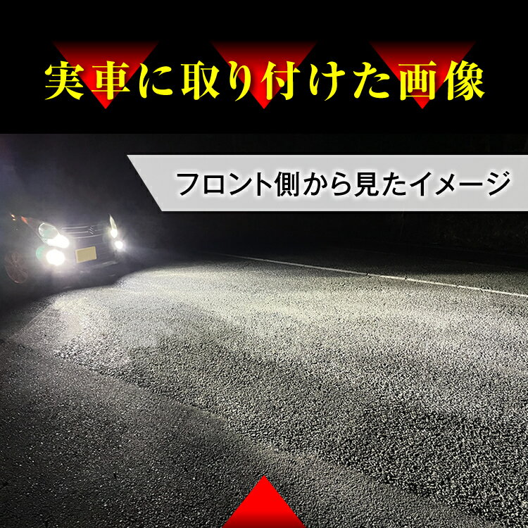 ストリーム RN6～9 LED フォグランプ FOG 白 フォグライト フォグ灯 特価 LUMRAN EZ 2個セット ホワイト ホワイト カットライン ハイブリッド車 車 カー カスタム 保証付き 明るい 3