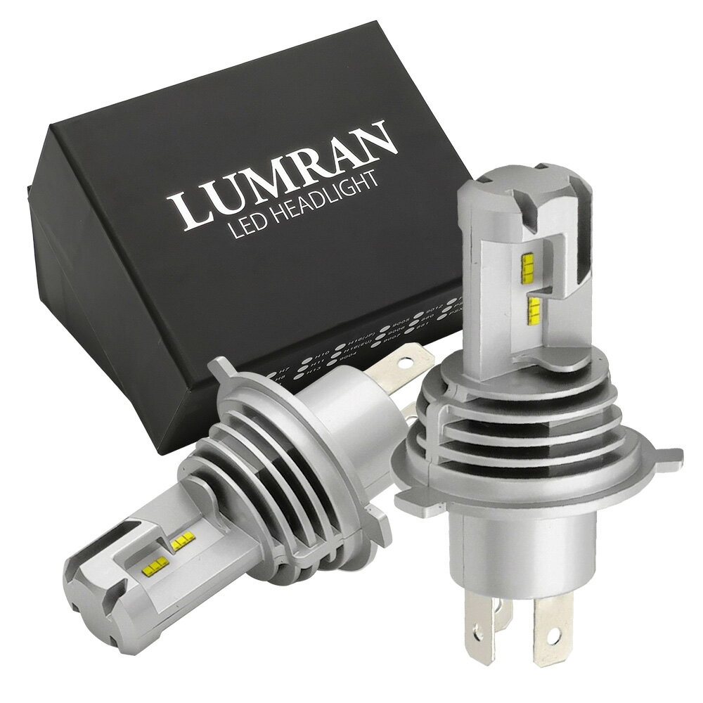 ルムラン LEDヘッドライト フォグランプ H4 Hi/Lo H7 H8 H11 H16 HB3 HB4 車検対応 12V 24V H4 LEDバルブ LEDフォグランプ LUMRAN 2個セット ヘッドランプ ホワイト カットライン ハイブリッド車 車 カー カスタム 保証付き 明るい