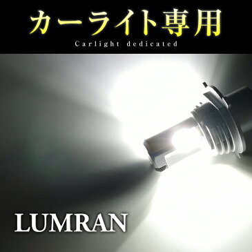 レガシィワゴン BP系 H4 LEDヘッドライト H4 Hi/Lo 車検対応 H4 12V 24V H4 LEDバルブ LUMRAN ヘッドランプ ルムラン 特価