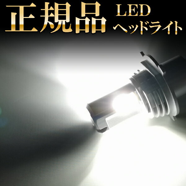 ライト・ランプ, ヘッドライト SALE!! GD14 FIT H4 LED H4 HiLo H4 12V 24V H4 LED LUMRAN 2 